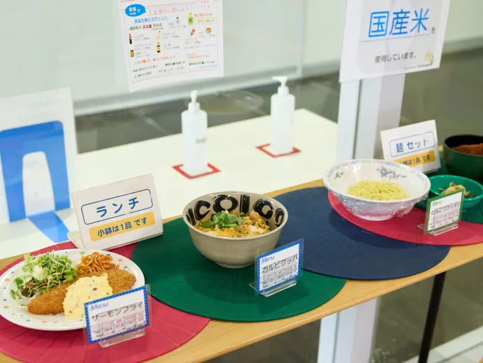 High School Recruiting